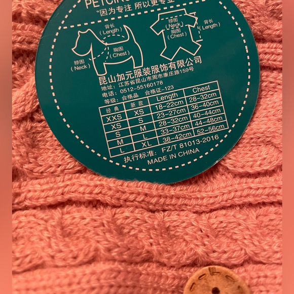 Knit Small Breed Dog Sweater - Picture 8 of 8